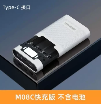 Super Fast-Charge 4-Cell 18650 Mobile Power DIY Kit, No Soldering Required, Power Bank Shell, 18650 Battery Case
