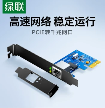 UGREEN PCI-E Gigabit Network Card Desktop PC PCIe Internal 1000M Wired Internet Host Chassis Independent Expansion Card USB3.0 Dual Interface RJ45 Online Gaming Extension Adapter Panel