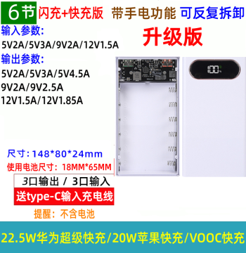 Detachable 4-Cell Power Bank DIY Case Solderless 18650 Lithium Battery Portable Power Box Assembly Kit Material 8