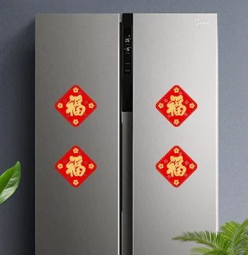 2026 New Creative Fridge Magnet Magnetic Sticker Small Fu Character Self-Adhesive Housewarming Decoration Peace and Joy Magnetic Sticker