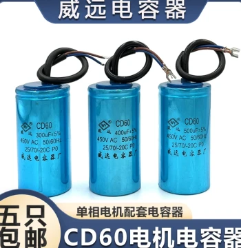Premium Aluminum Case CD60 Single-Phase Motor Start/Run Capacitor 200/300UF/450V 250V Universal Capacitor