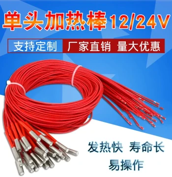3D Printer Accessories 6x15, 6x20, 6x30 Single-End Electric Heating Tube/Rod, Single-Ended 12V/24V
