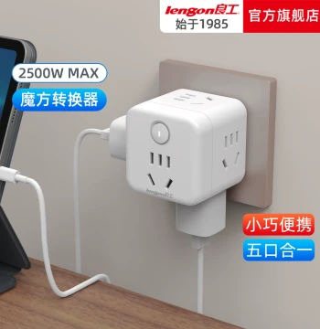 Cube Socket 5-Outlet Mini Power Strip Wireless Expansion