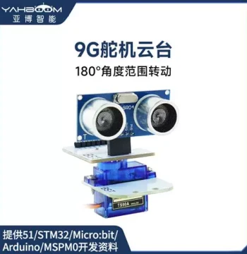 SG90 9g Servo Motor Gimbal 180-Degree Ultrasonic Sensor Smart Robot Car Obstacle Avoidance Gimbal Distance Measurement