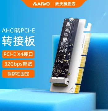 Maiwo AHCI to PCIe Adapter Card for Apple M.2 SSD, Desktop Speed Boost Expansion KT067B