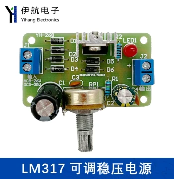LM317 Adjustable Regulated Power Supply Kit Continuously Adjustable DC Circuit Experiment Electronic Component Kit YH-268