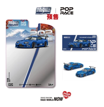 POPRACE Speed Master SUPRA GT500 A80 PRE028 Blister Pack Card - Die-Cast Alloy