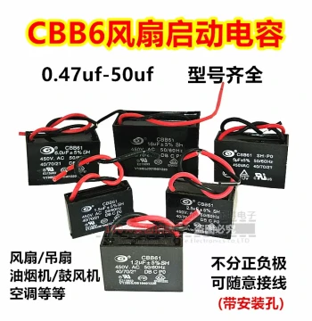 CBB61 Fan Start Capacitor 450VAC 0.47 0.68 1.2 1.8 2.2 3.3 4.75 15UF