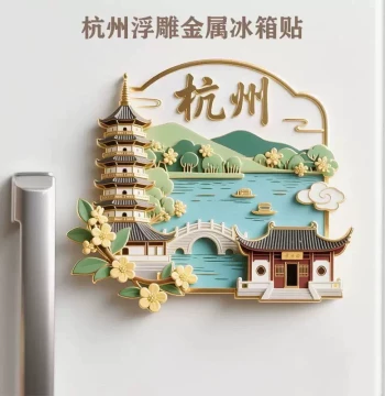 Hangzhou Metal Relief Fridge Magnet West Lake Leifeng Pagoda Tourist Souvenir City Landmark Cultural Creative Gift