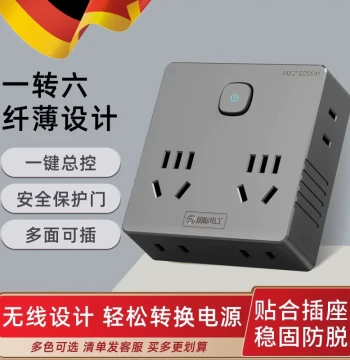 German Quality Socket Plug Converter Multi-Hole One-to-Multiple Expansion Household Multi-Function Power Strip Panel Surge Protector