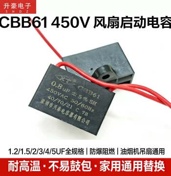 Household Fan Start Capacitor CBB61 450V 1.2-5uF Multi-Specification Universal for Ceiling Fans and Range Hood Motors