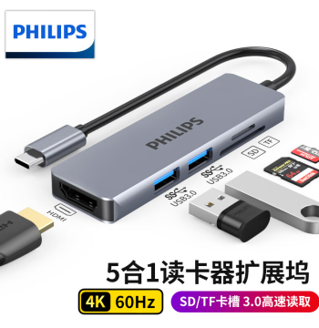 Philips Type-C Dock USB-C to HDMI Adapter Card Reader SD/TF Expansion for Huawei Phones Apple MacBook Air Computers iPad Pro Tablets Splitter Converter