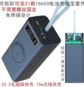 28-Cell Fast Charge Power Bank Solder-Free Kit Wireless Power Bank Case DIY Kit 18650 Battery Box for 21 Cells