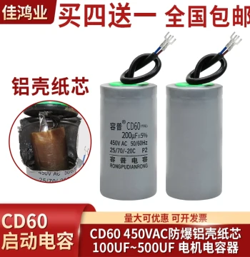 CD60 Motor Start Capacitor for Single-Phase Motors - 100/150/200/250/300/350/400µF