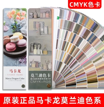 New Morandi Color Card CMYK Four-Color Chart, Sample Card, Premium Gray Palette, Macaron Color Series