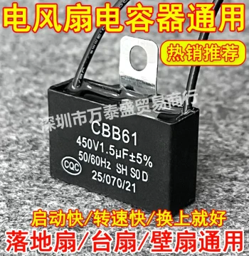 CBB61 Electric Fan Capacitor Universal for Floor Fans, Motor Desk Fans, Wall Fans, Head Unit Start Capacitor Fan Accessories