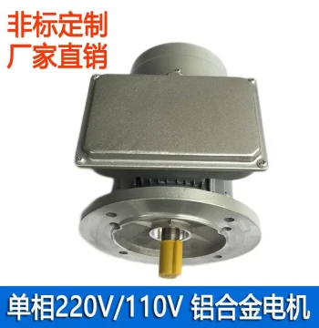 ML90S2 Single-Phase 220V Aluminum Alloy Motor 1.5KW Dual Capacitor Start Motor Aluminum Housing Factory Stock Mechanical