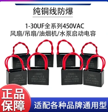 CBB61 Capacitor 4/5/6/8UF Range Hood Exhaust Fan Water Pump Starter Oil Suction Motor Accessories