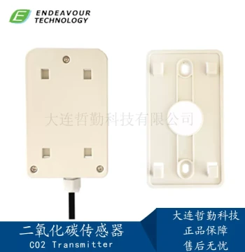 Carbon Dioxide Sensor, CO2 Sensor, Gas Sensor, Infrared CO2 Transmitter