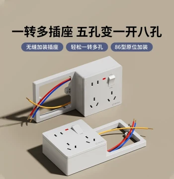 International Electrician 86-Type One-to-Multi Socket Multi-Function Expansion Socket Wall Socket Panel Multi-Port Household