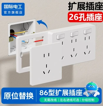 Extension Socket Converter Type 86 Multi-Outlet Power Strip Cordless