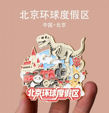 China City Beijing Universal Studios Fridge Magnet Metal Cultural Creative Souvenir Travel Gift