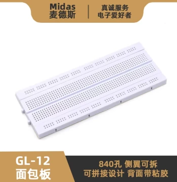 [Mades] GL-12 Breadboard 840-Hole Solderless Circuit Experiment Connection Board with Adhesive Backing for Splicing