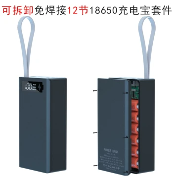 Solderless 12-Cell Power Bank Kit Wireless Charging Power Bank Case 18650 Lithium Battery Box Digital Display Shell