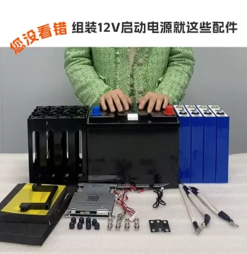 Car Jump Starter LiFePO4 Battery DIY Kit 12V 105AH Plastic Case Maintenance-Free High Performance