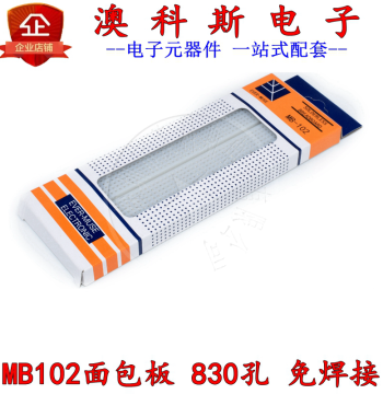 MB102 Breadboard 830 Holes PCB Circuit Board Colorful Experimental Board Universal Board Solderless (1 Piece)