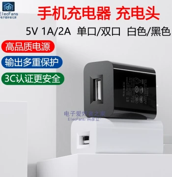 3C Certified Mobile Phone Charger 5V1A USB Charging Head 2A Adapter for Tablets and Power Banks