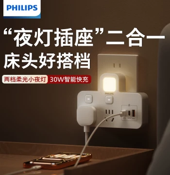 Multi-Function Socket Converter with Individually Controlled Outlets and USB Ports