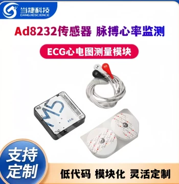ECG Heart Rate Measurement Module AD8232 Sensor Pulse Heart Rate Monitor