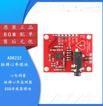 Original Genuine AD8232 Module for ECG Measurement, Pulse Heart Rate Monitor, ECG Sensor Module