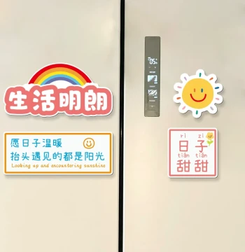 Healing Text Double-Door Refrigerator Magnet Internet Famous Decorative Magnet Note Stereo Magnetic Sticker Magnetic Adsorption