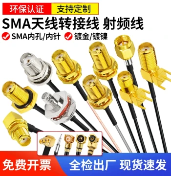 IPEX to SMA Female Adapter SMA to IPX Jumper Cable WiFi/GSM/GPS/4G Module RF Connection Extension Line