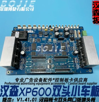 Tiancai XP600 Dual-Head Carriage Board for Zhongye Maichuang Kuaitu Tuwang Photo UV Flatbed Printer Printhead Controller Card
