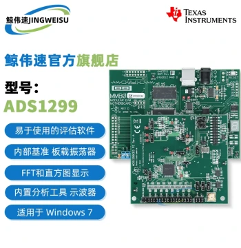 ADS1299EEGFE-PDK Performance Demo Kit Development Evaluation Board TI Front End Perf Original