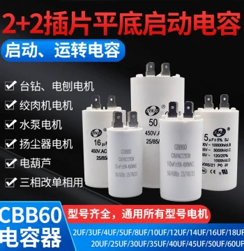 CBB60 Single-Phase Motor Run Start Capacitor 3/4/8/10/12/15/16/20/30UF 450V Tab Terminal