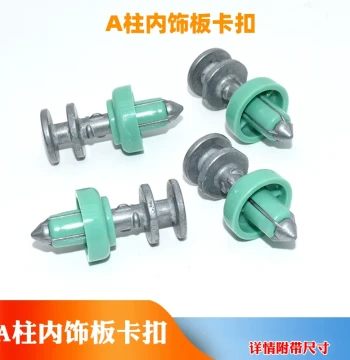 Suitable for Honda 4th Gen Fit Life Odyssey 10th Gen Civic C-Pillar Crosstour A-Pillar Interior Panel Clips