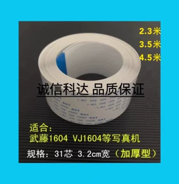 Mutoh VJ1604 Long Flat Cable; Data Cables and Carriage Boards for Mutoh 900, 1300, 1204, 1624 Large Format Printers
