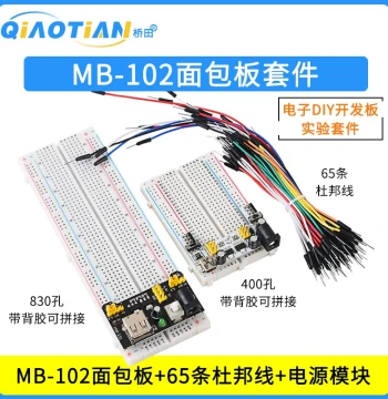 MB-102 Breadboard with 65 Dupont Wires, 830-Hole Development Board, Power Module, Electronic DIY Experiment Kit (400 Series)