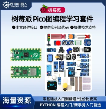 Raspberry Pi PICO Development Board Raspberry Pi Zero 0/W Programming Introductory Python Learning Kit