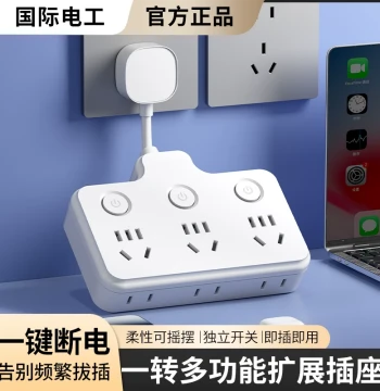 Power Strip with Multiple Outlets and Power Cord
