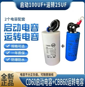 Youle 750W Single-Phase Motor Capacitor Kit CD60 Start 450V 100UF + CBB60 Run 450V 25UF
