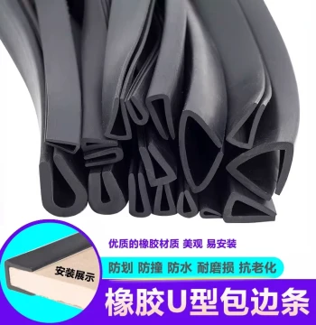 Rubber Edge Trim U-Shaped Rubber Strip for Machinery Edge Protection, Steel Plate Clips, Glass Insert Sealing Strips