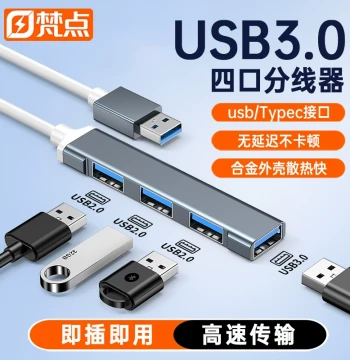 USB 3.0 Hub Multi-Port Expansion Dock for Desktops, Laptops, Phones, and Tablets - Universal Extension for Keyboard, Mouse, USB Drive; Type-C Extension Cable and Adapter HUB