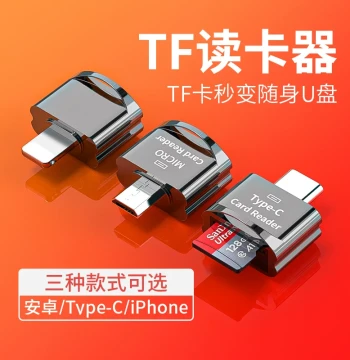 JINGGOOD TF Card Reader Type-C High-Speed Mini Android Micro Tablet Notebook iPhone Phone Connection External Expansion Memory Card Converter Dash Cam TF Storage Card Adapter