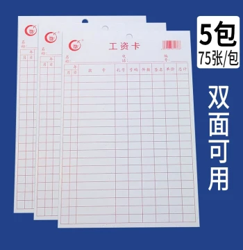 Double-Sided Wage Cards: Universal Piece-Rate Hang Tags for Garment & Shoe Factories, Sample Boards, Tag Cards, Hanging Cards