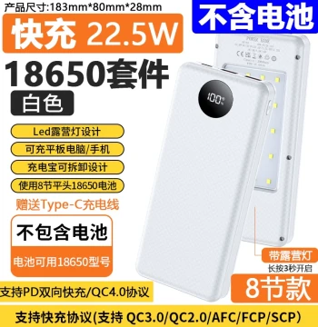 6/8/10-Cell Flash Charge 22.5W Power Bank Shell Kit DIY Portable Charger 18650 Battery Case 16-Cell